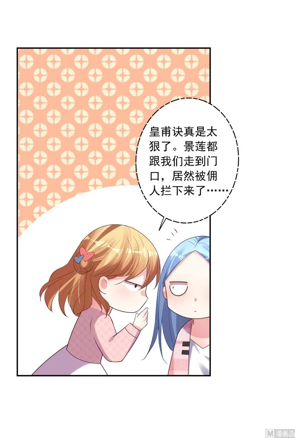 第194话 第47页