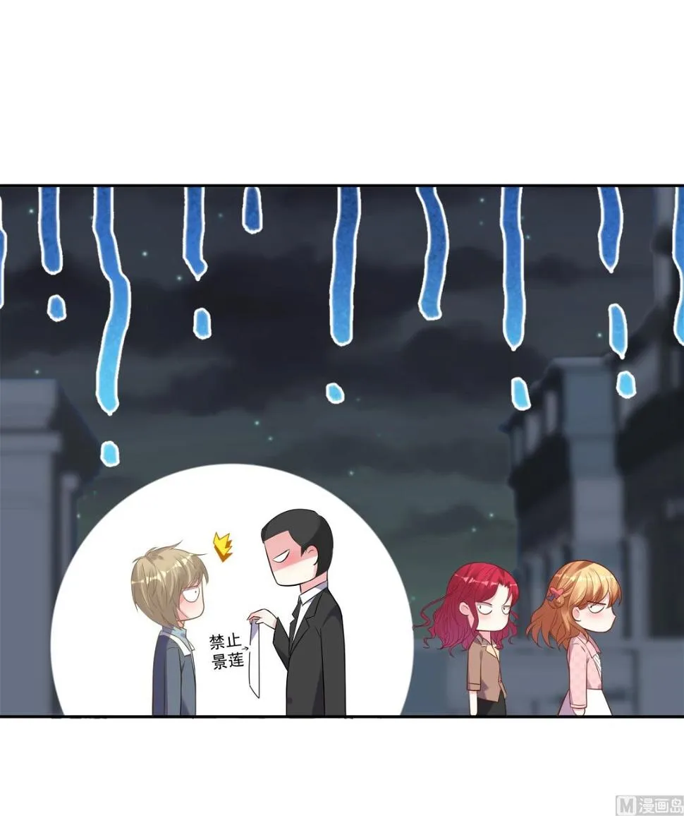 第194话 第48页