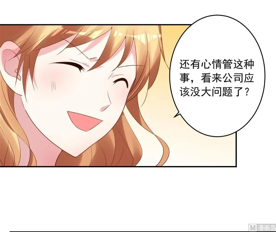 第194话 第49页