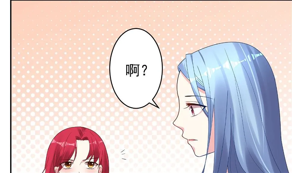 第194话 第50页