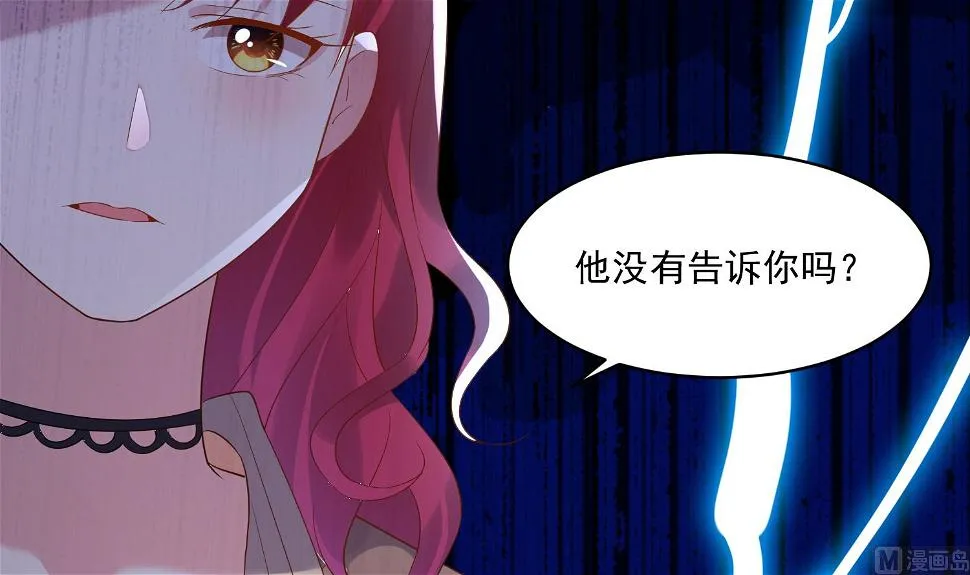 第194话 第52页