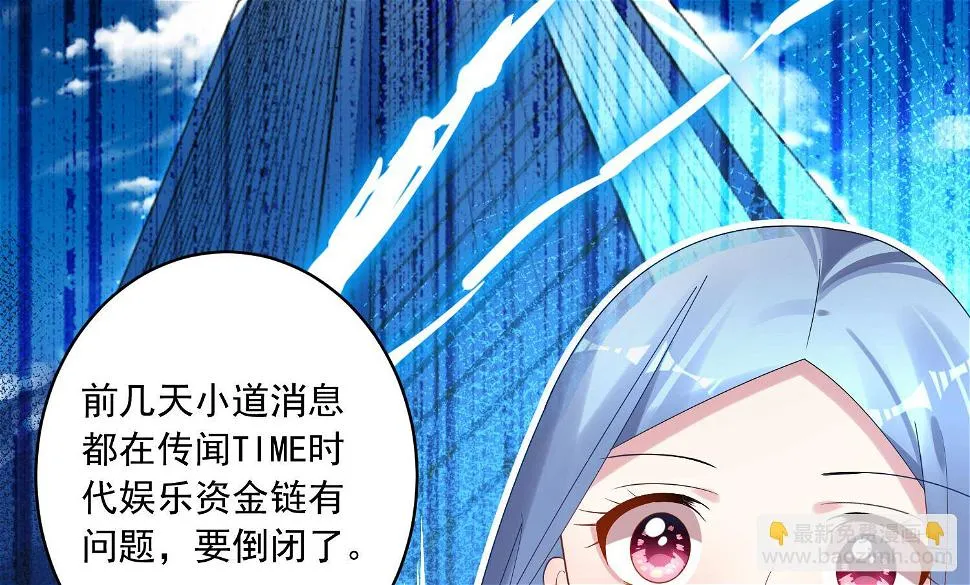 第194话 第54页
