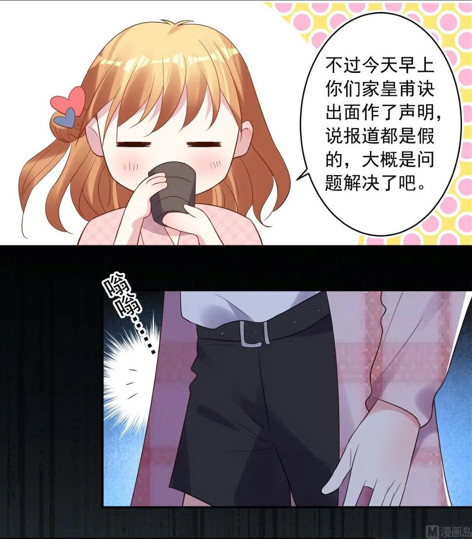 第194话 第56页
