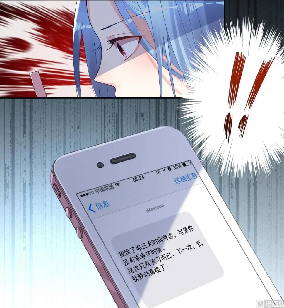 第194话 第57页