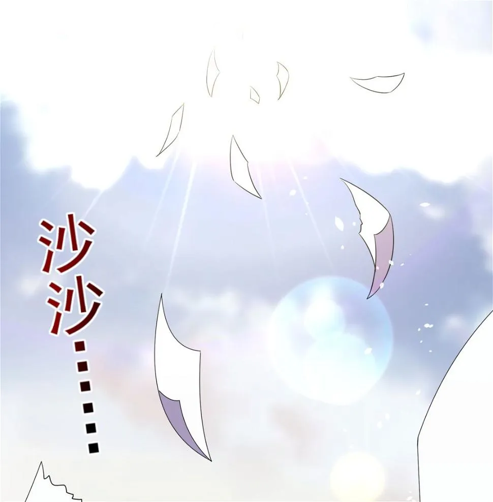 第195话 第1页