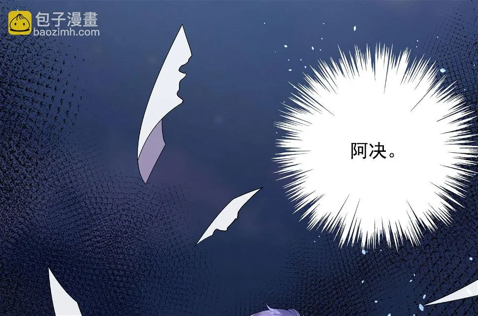 第195话 第4页