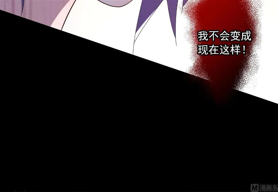 第195话 第10页