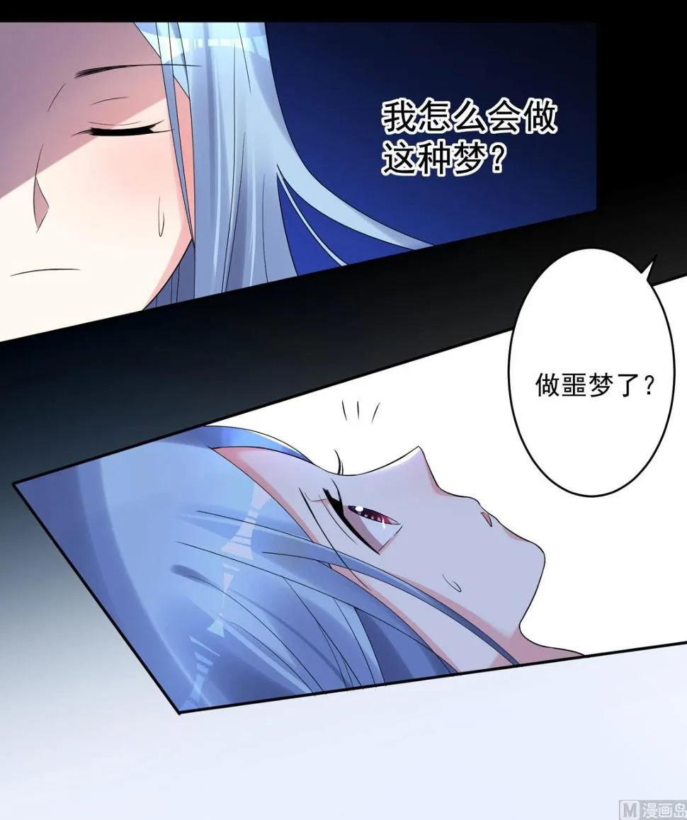 第195话 第14页