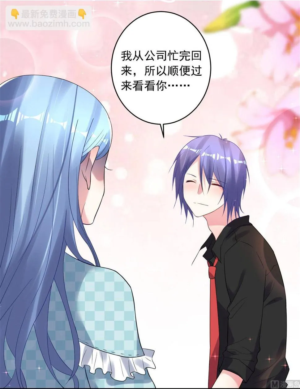 第195话 第18页