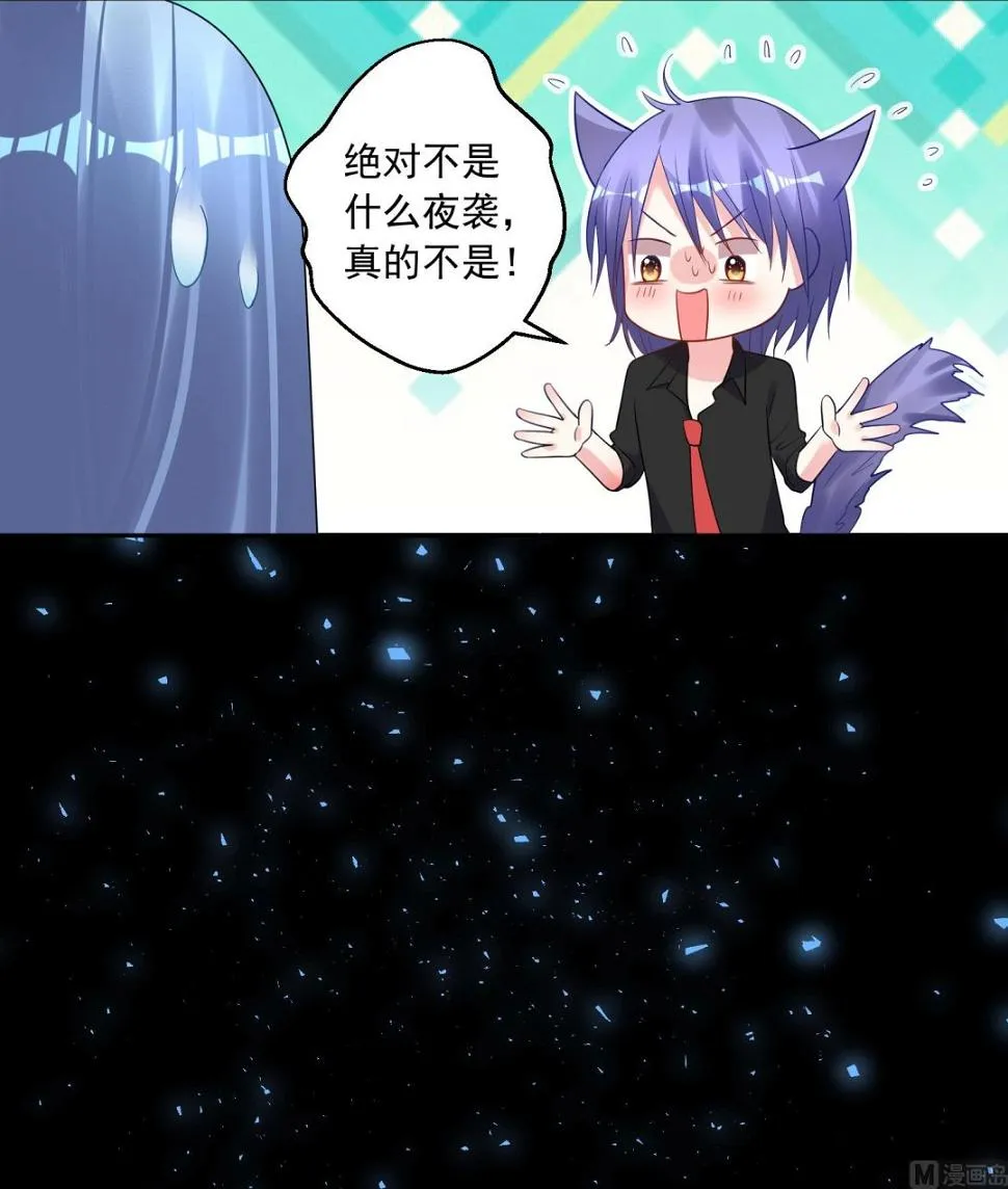 第195话 第19页
