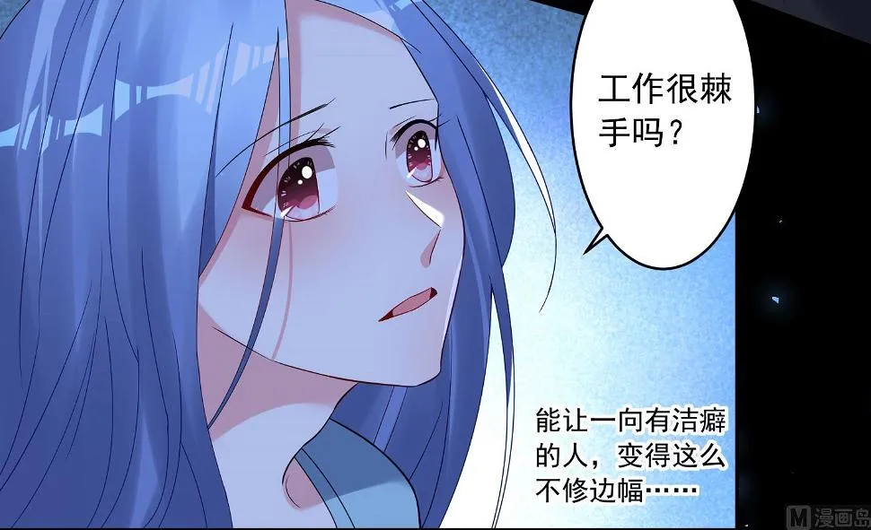 第195话 第25页