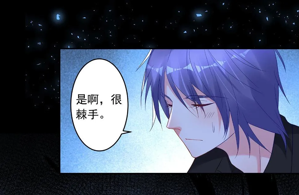 第195话 第27页