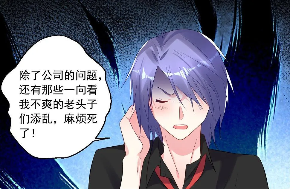 第195话 第28页