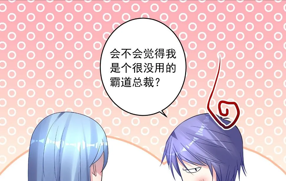 第195话 第30页