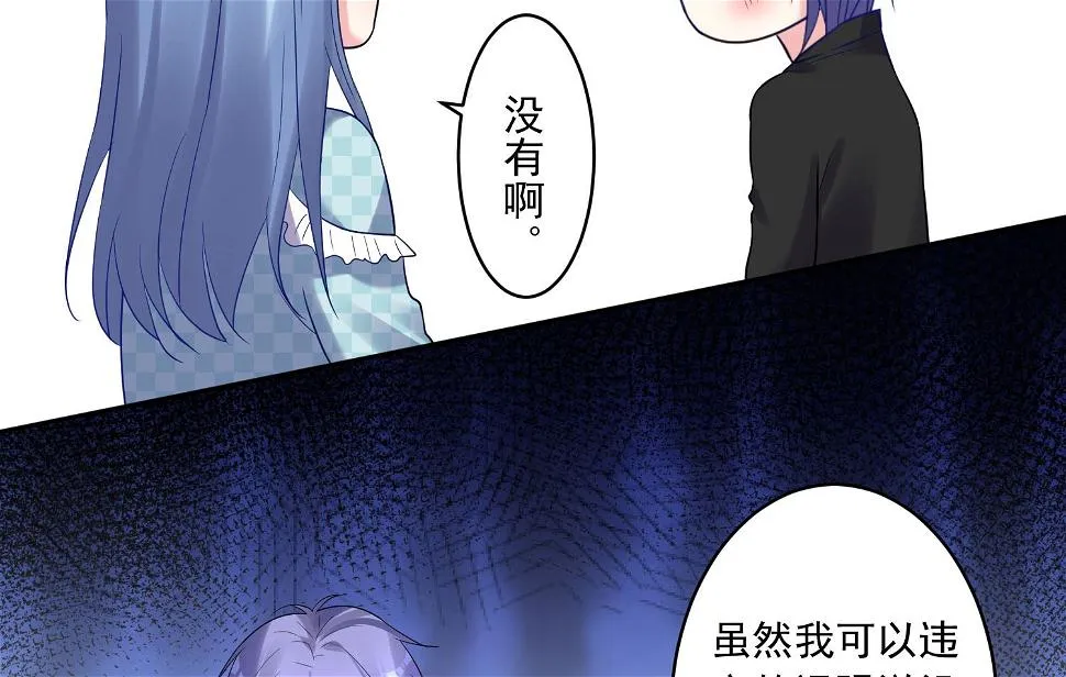 第195话 第31页
