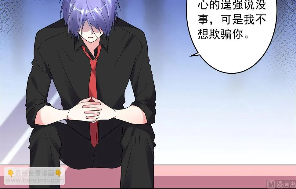 第195话 第32页
