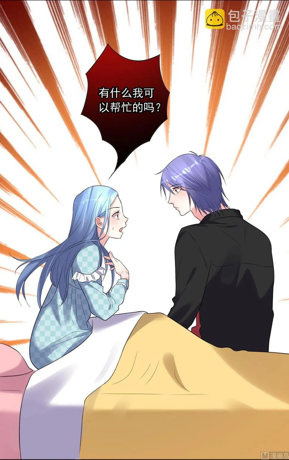 第195话 第33页