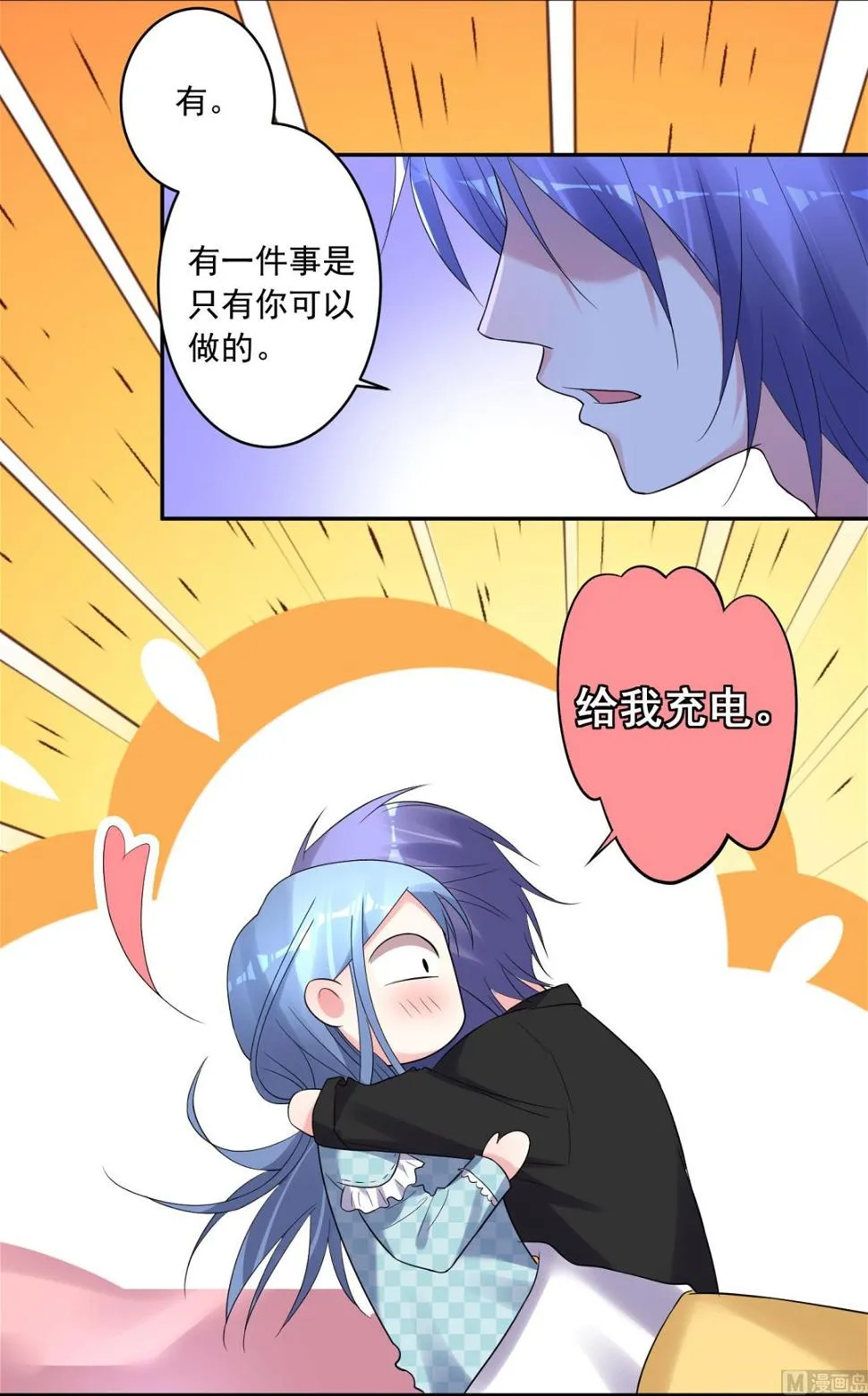 第195话 第34页