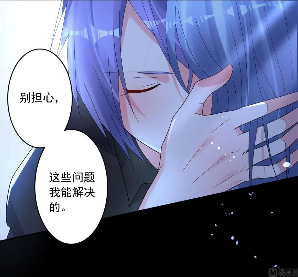 第195话 第35页