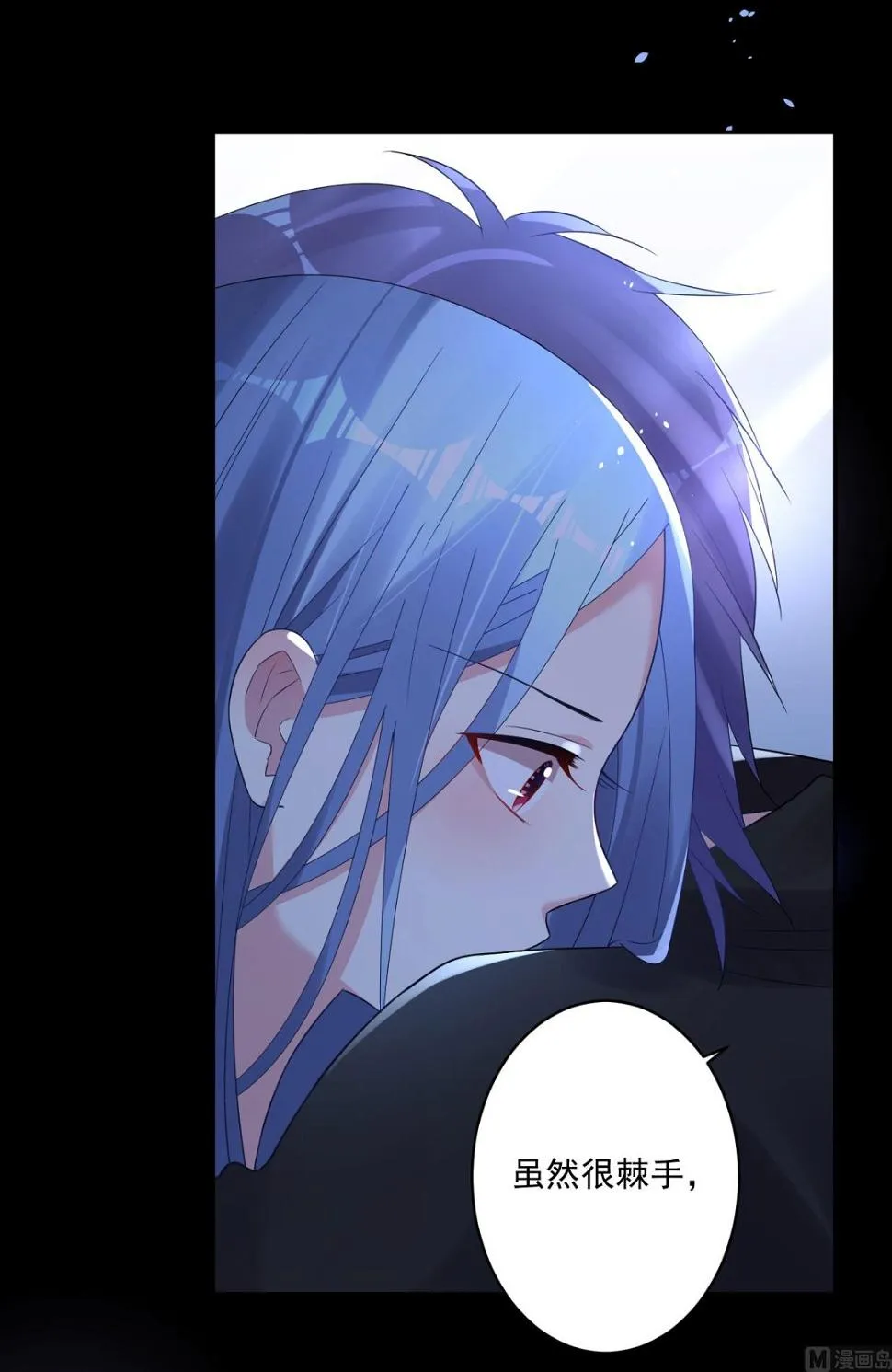 第195话 第36页