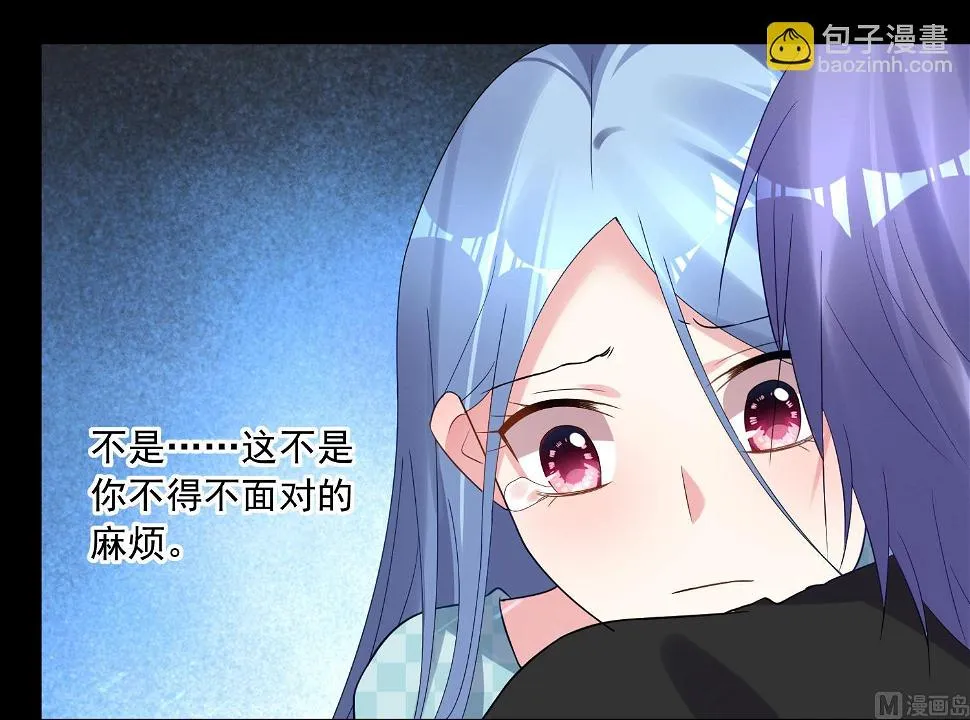 第195话 第38页