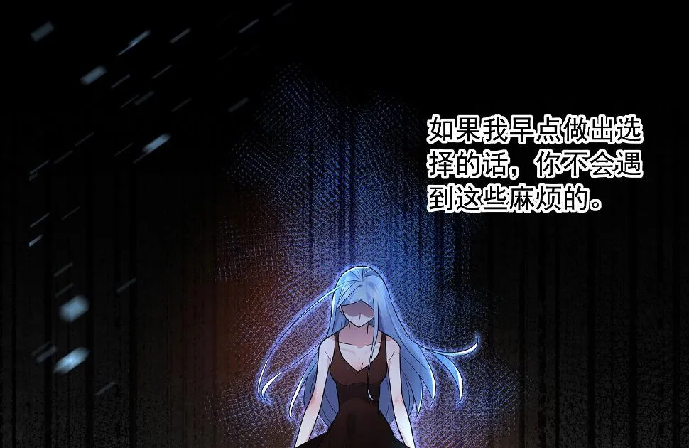 第195话 第39页