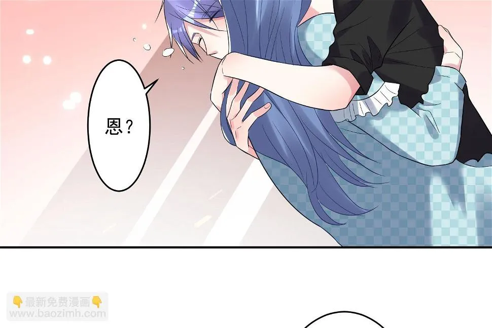 第195话 第43页