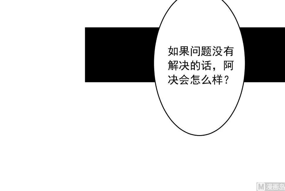 第195话 第44页