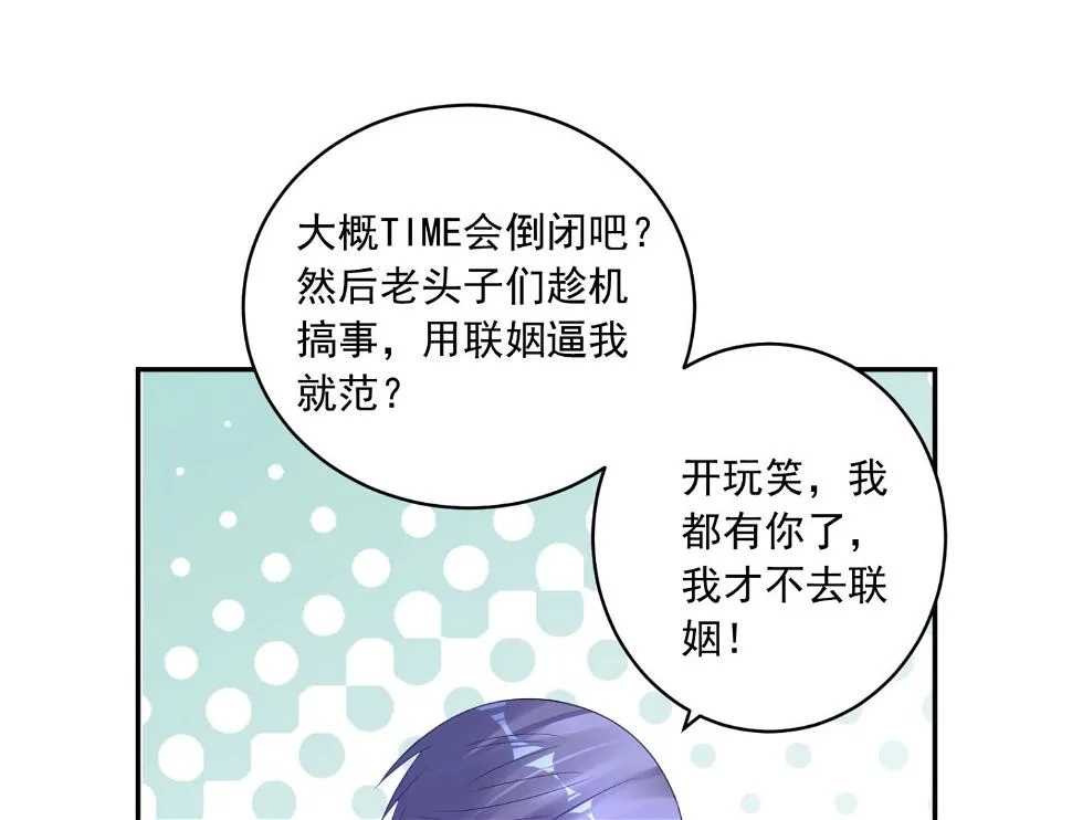 第195话 第45页