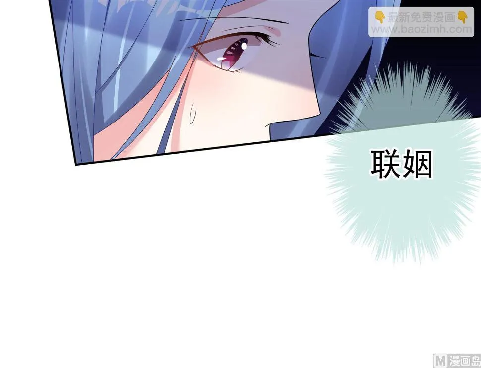 第195话 第47页