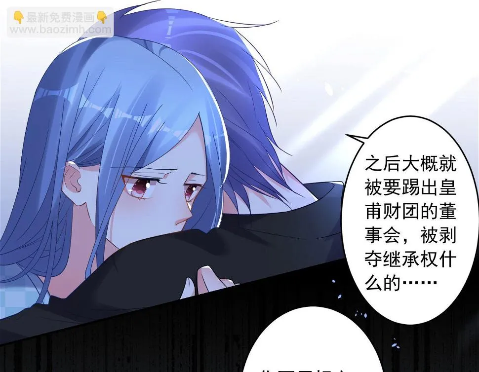 第195话 第48页