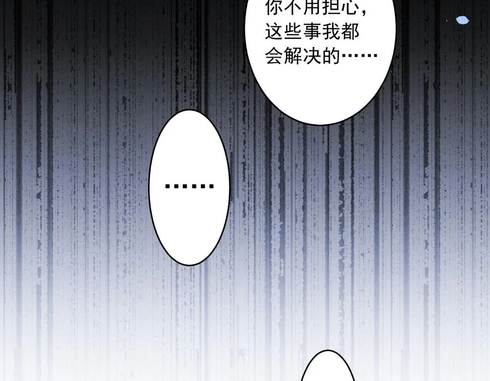 第195话 第49页