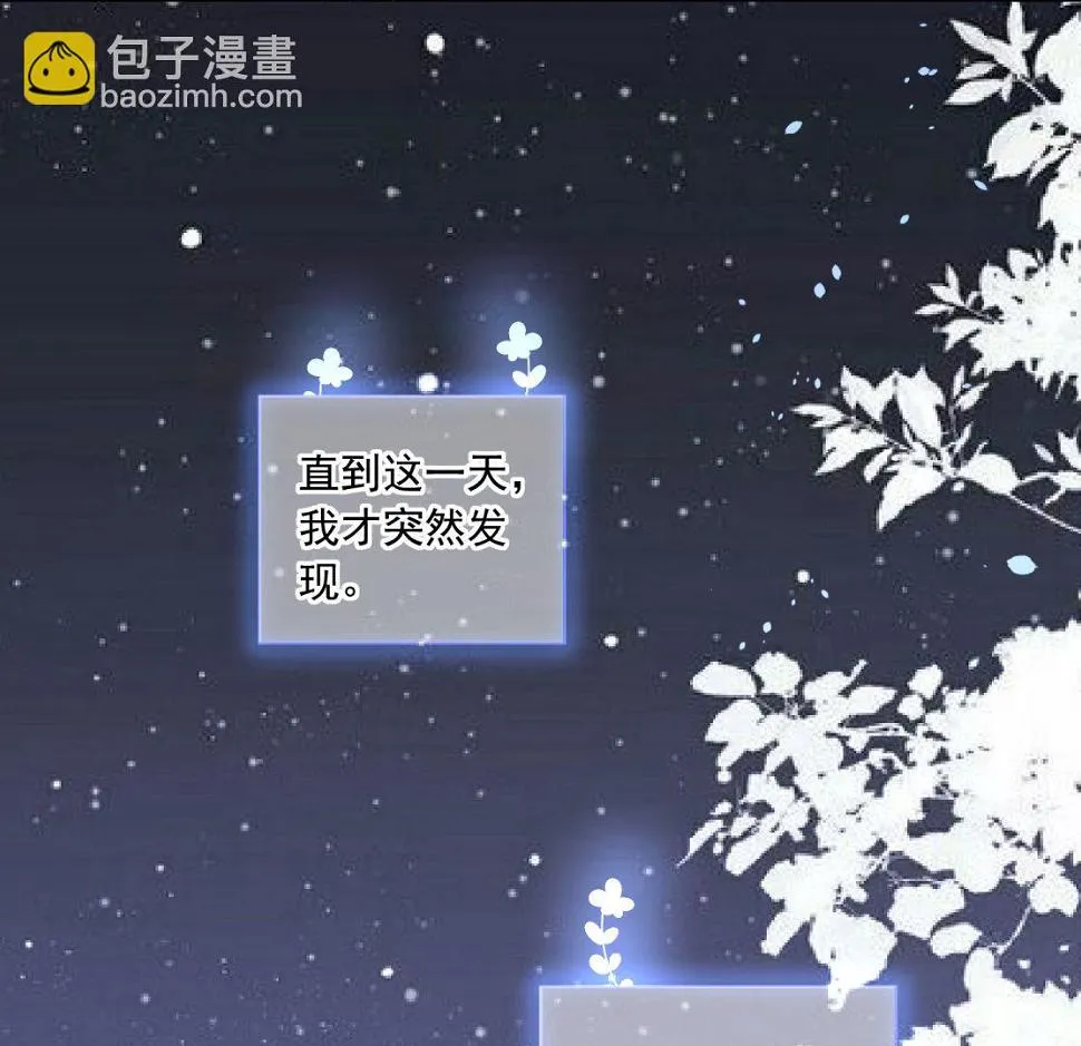 第195话 第51页