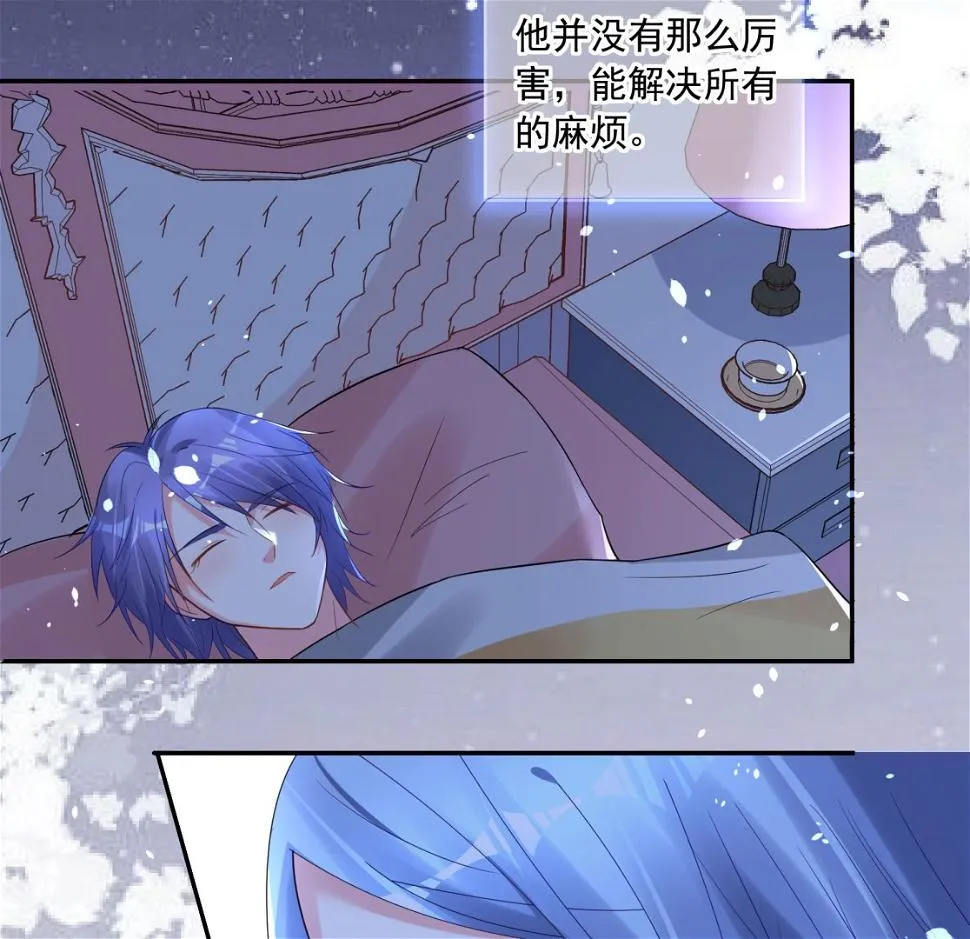 第195话 第52页