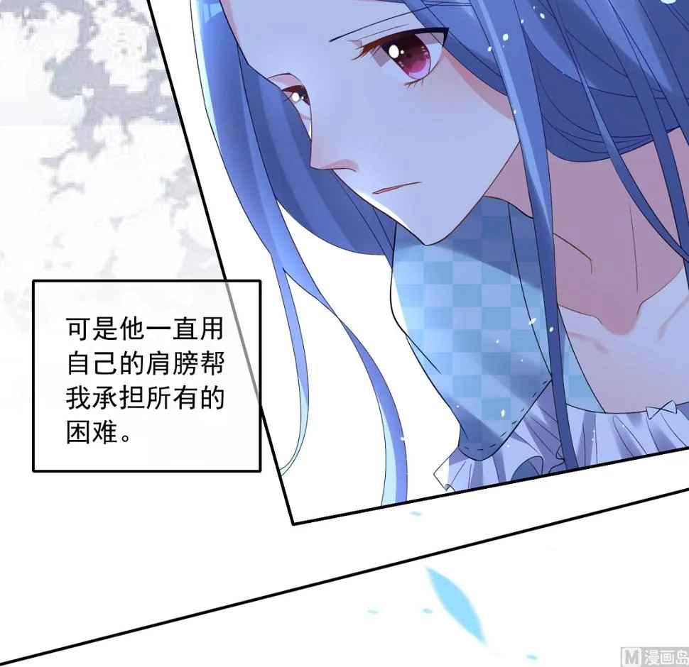 第195话 第53页