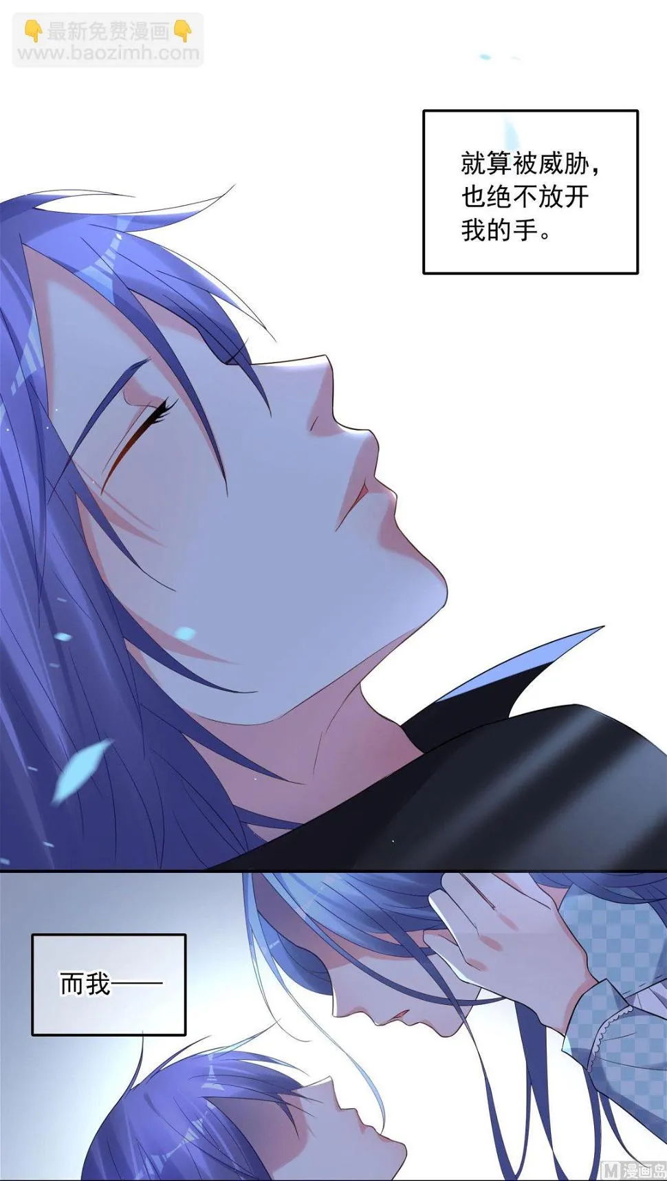 第195话 第54页