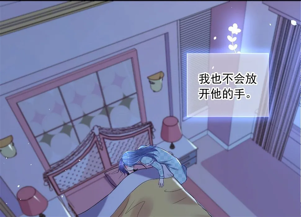 第195话 第55页