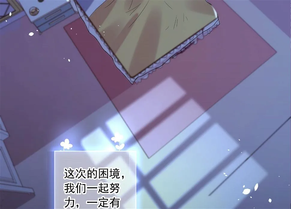 第195话 第56页
