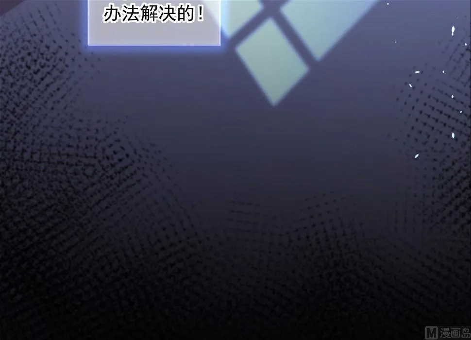 第195话 第57页