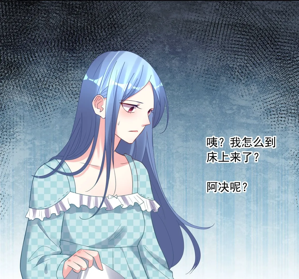 第196话 第5页