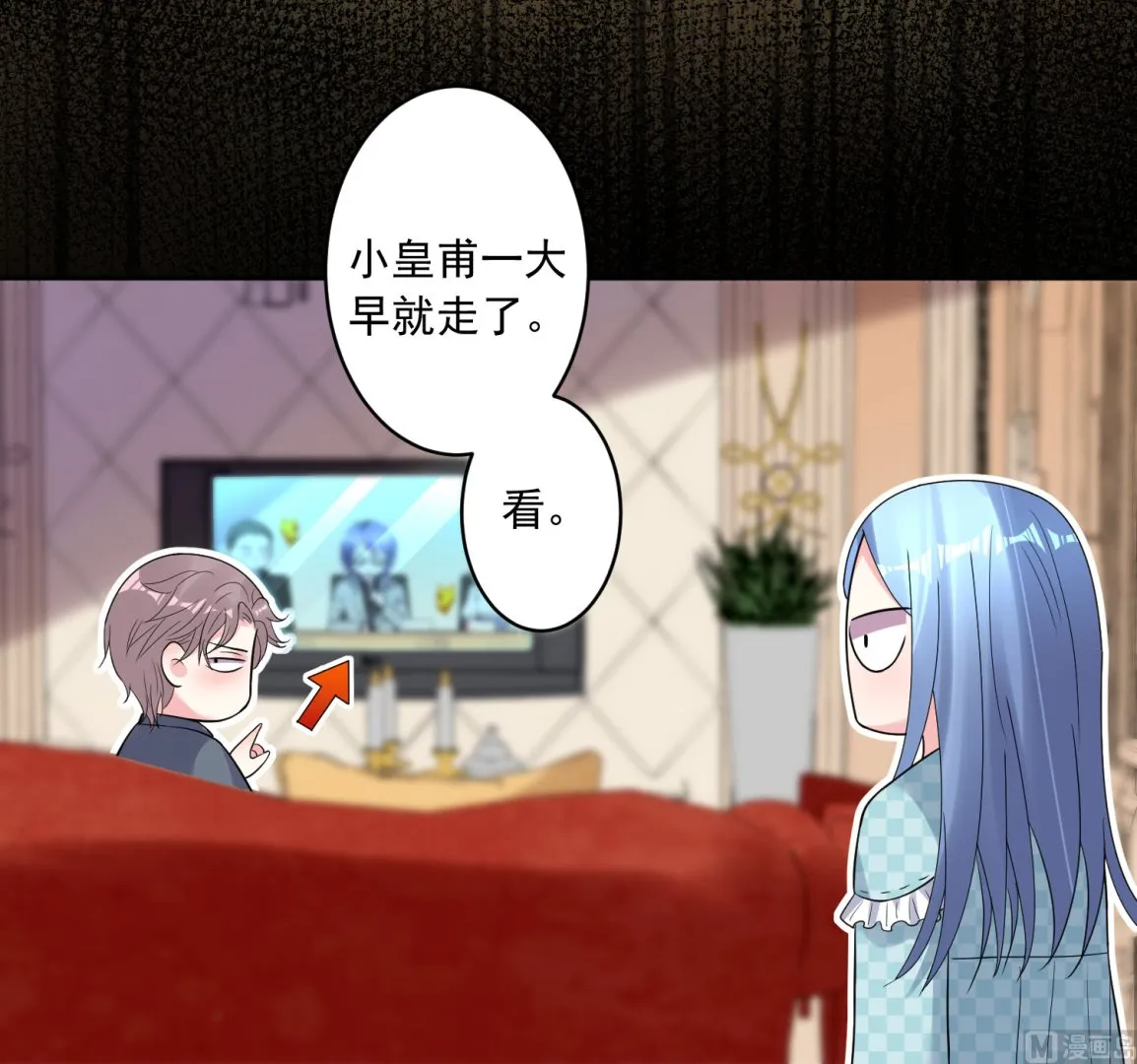 第196话 第7页