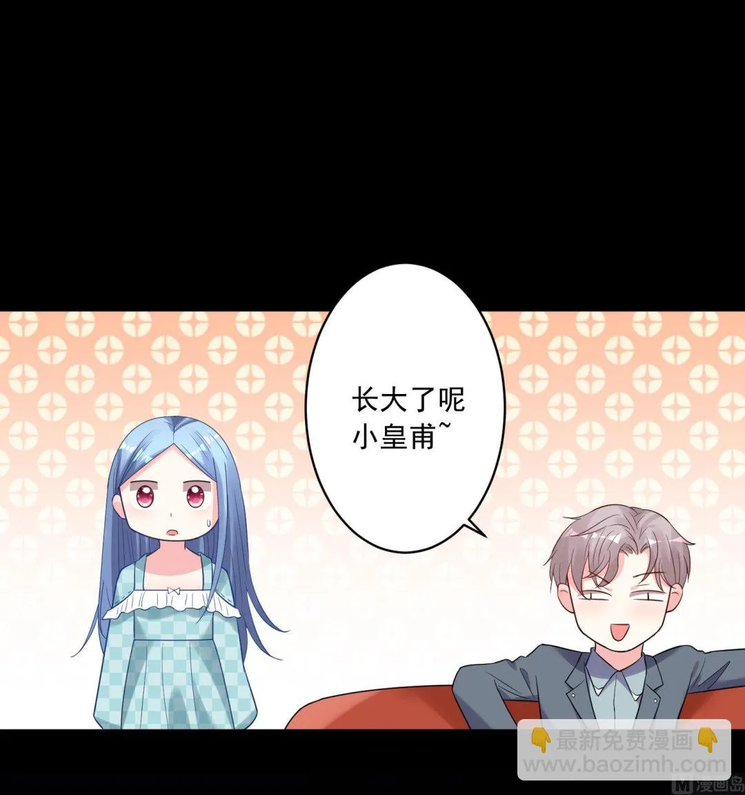 第196话 第12页