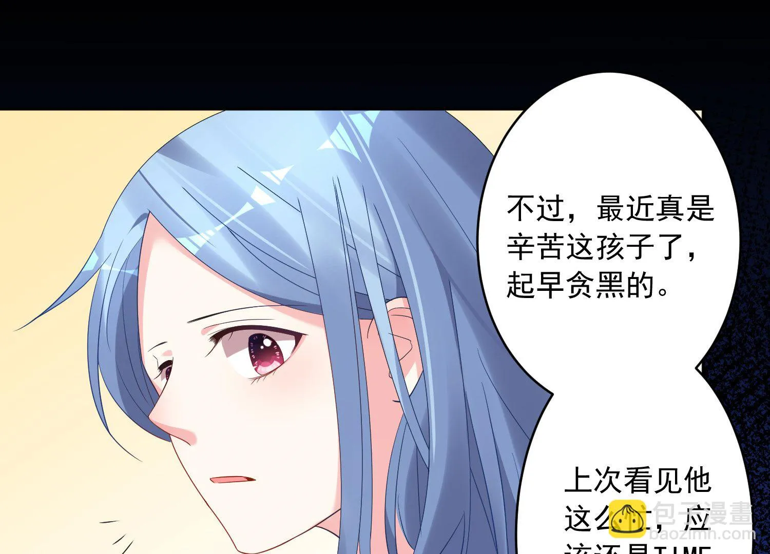 第196话 第13页