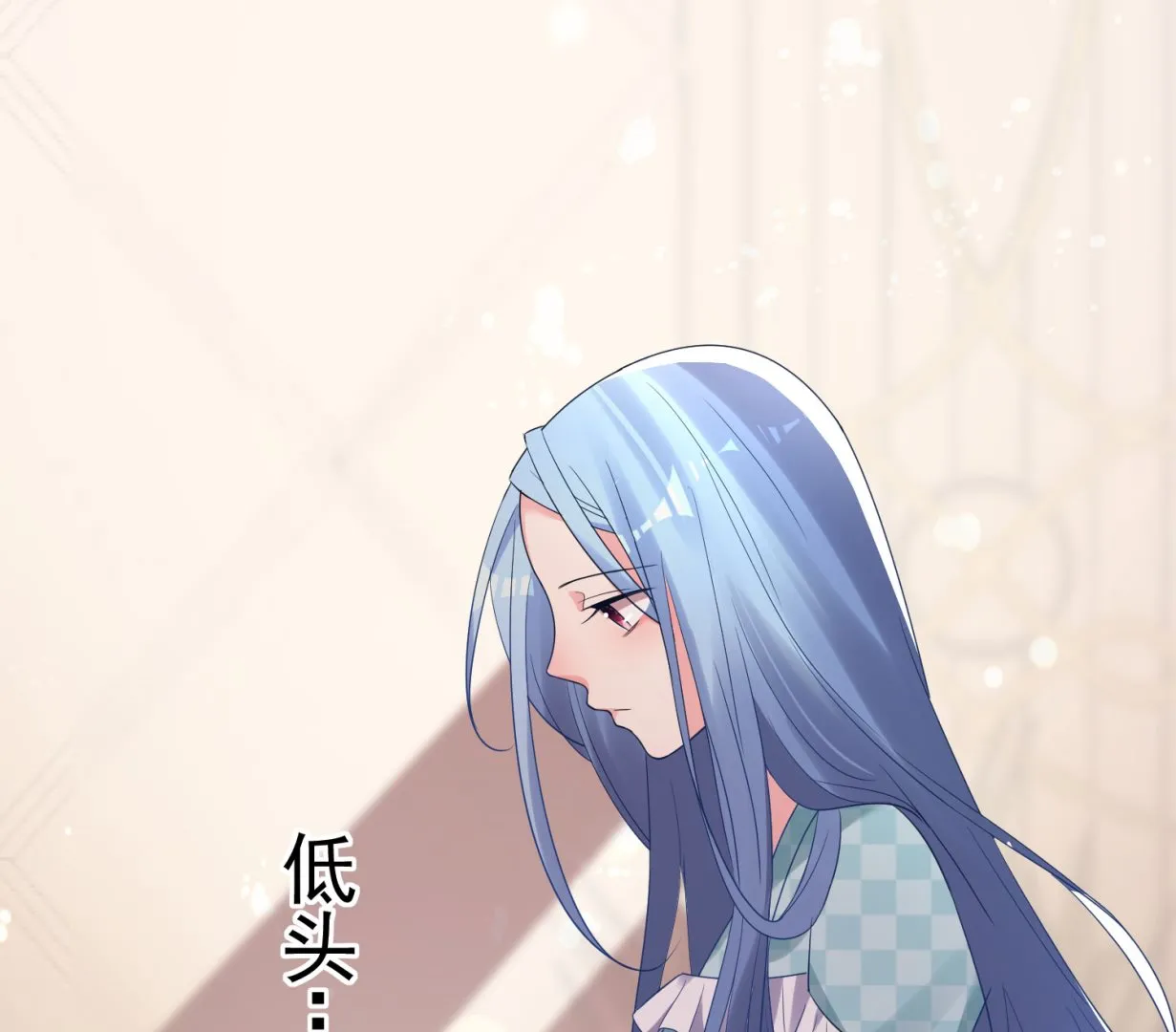 第196话 第16页