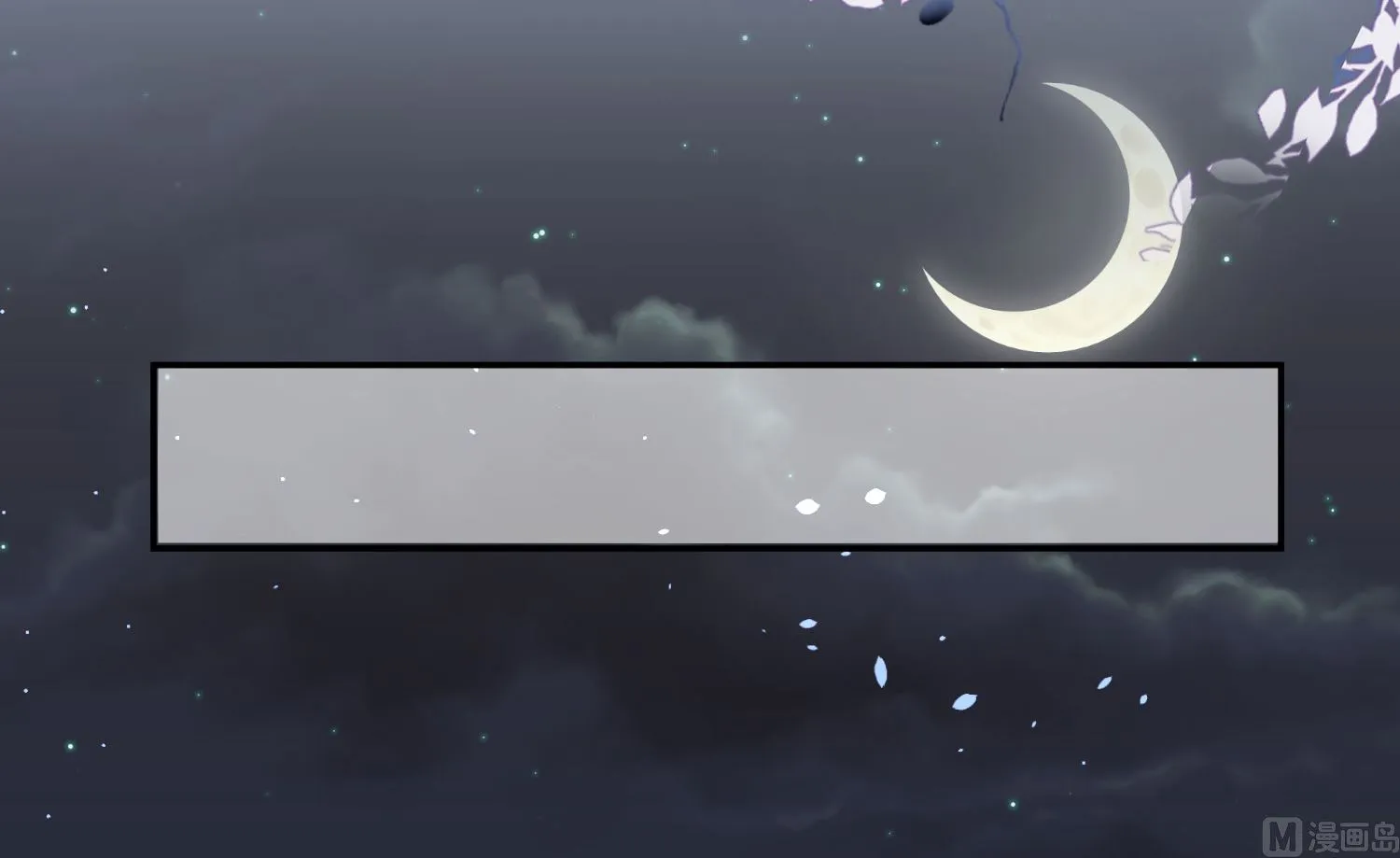 第196话 第21页
