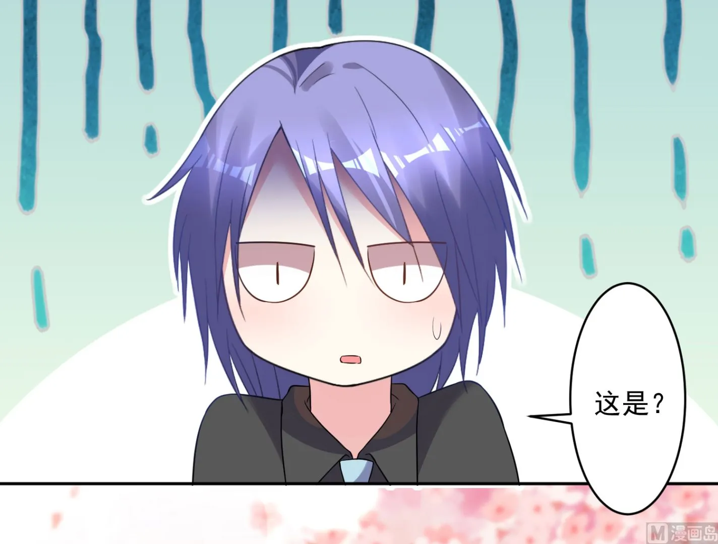 第196话 第25页