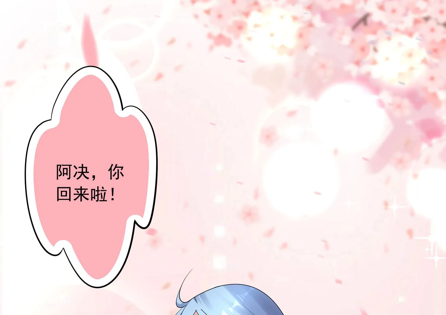 第196话 第26页