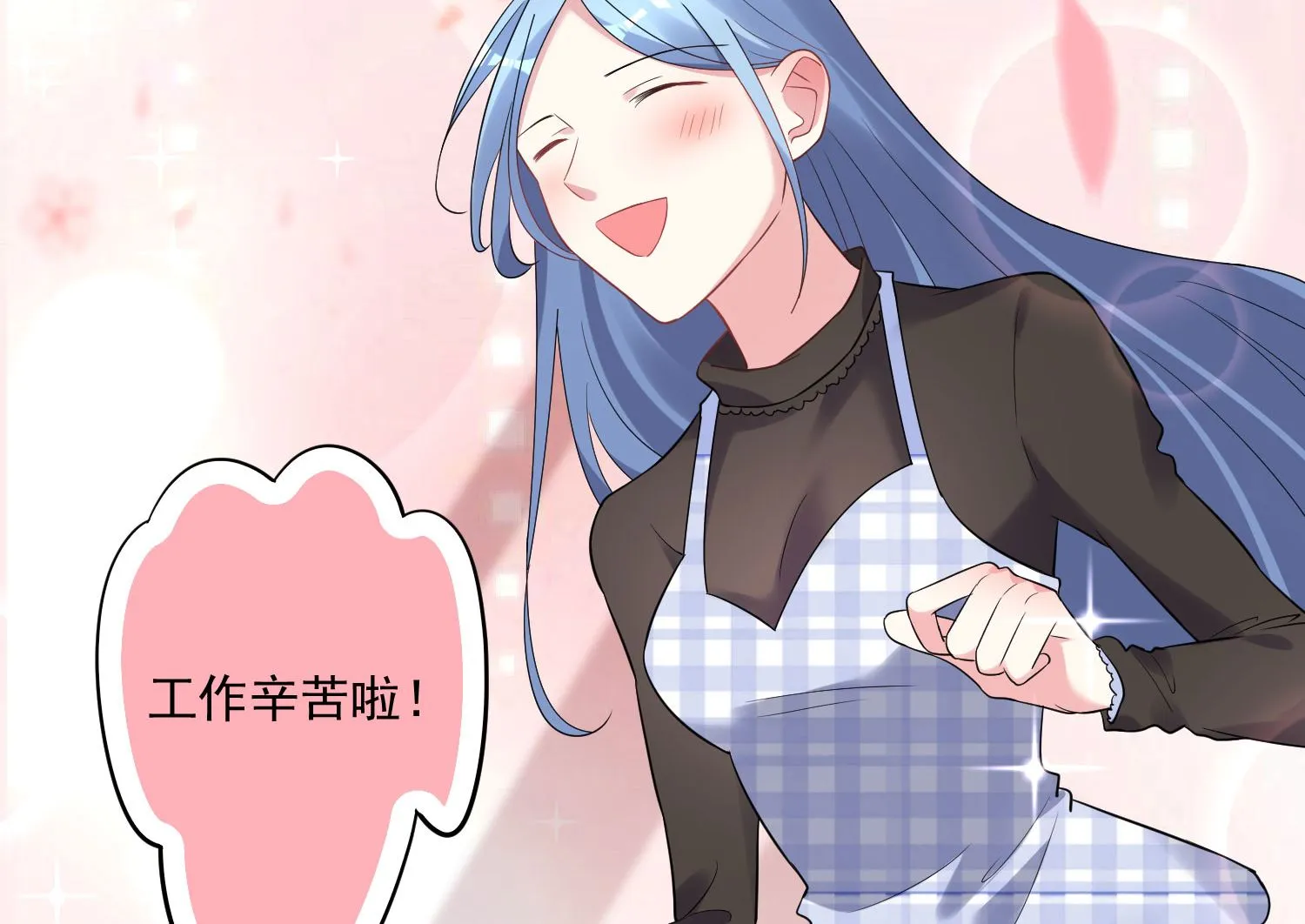 第196话 第27页