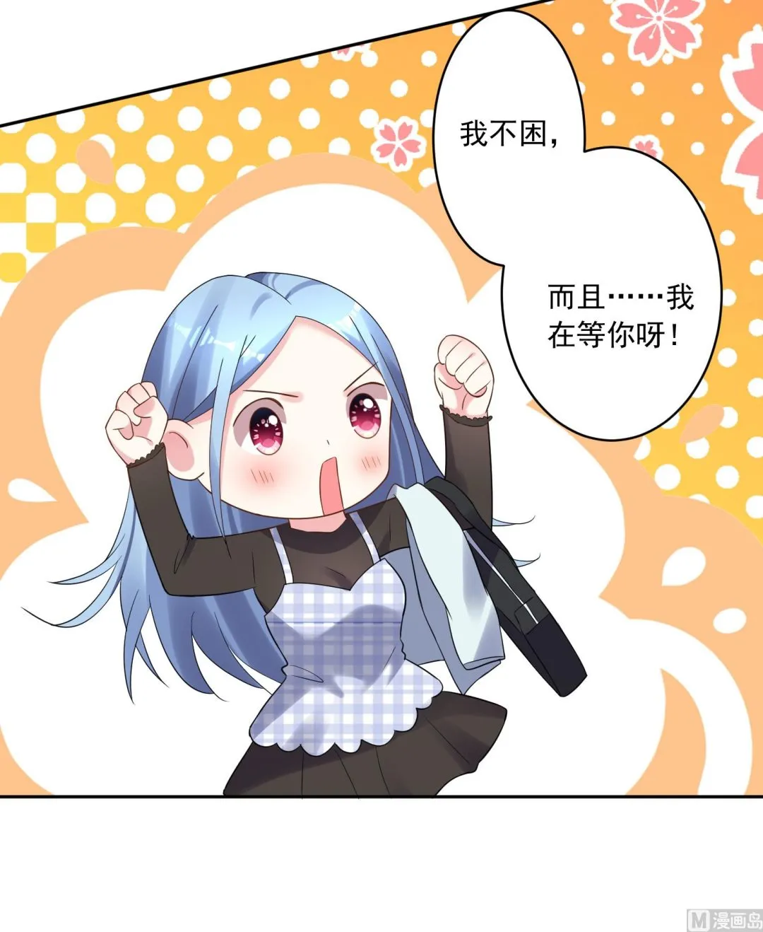 第196话 第32页