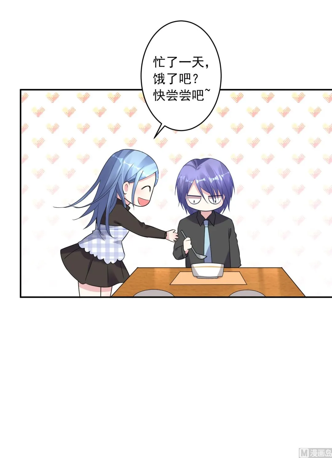 第196话 第33页